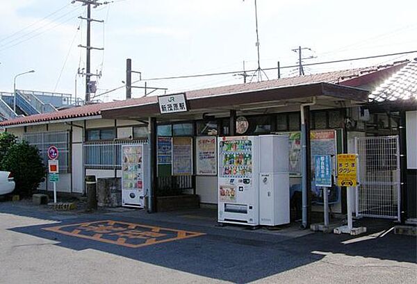 画像15:JR外房線『新茂原駅』まで徒歩10分（760ｍ）