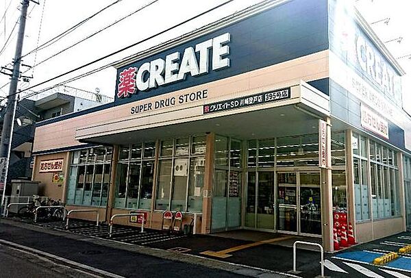 ピースコート登戸II
