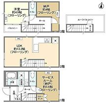 Kolet津田山12 1 ｜ 神奈川県川崎市高津区上作延１丁目1-11（賃貸一戸建3LDK・--・68.93㎡） その2