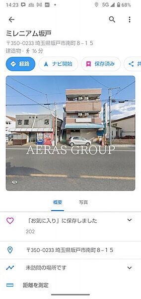 外観画像