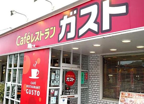 detached 東京都日野市南平９丁目2-9

地図を見る