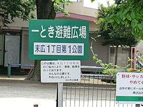 メゾン・ブリエ  ｜ 埼玉県川口市末広１丁目（賃貸アパート1LDK・2階・44.90㎡） その21