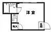 新宿五島ハイツ3階5.3万円