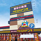 MEGAドン・キホーテ神戸本店 861m