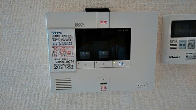 設備