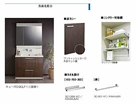 ヴィアソーレ　Ｙ 0302 ｜ 兵庫県小野市中町474-1（賃貸マンション1LDK・3階・45.61㎡） その6