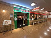サイゼリヤ フィールズ南柏店 530m