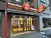 ほっともっと 西神田2丁目店 154m