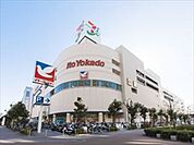 イトーヨーカドー大森店 287m