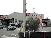 ホームセンターマルニ高須店 1789m