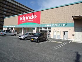 エーデルワイス三国ヶ丘  ｜ 大阪府堺市堺区向陵東町１丁（賃貸マンション1K・2階・27.83㎡） その28