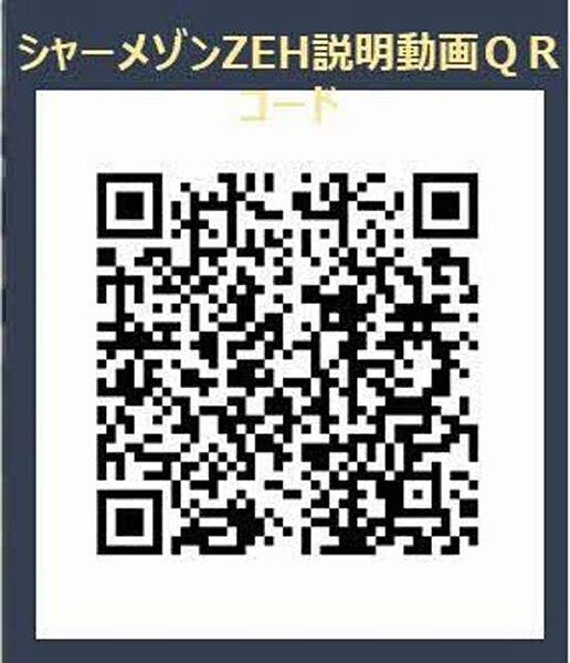 グランエス長束 A0104｜広島県広島市安佐南区長束３丁目(賃貸マンション2LDK・1階・70.02㎡)の写真 その21