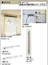 クレストコート末広 00202 ｜ 千葉県千葉市中央区末広５丁目12-10（賃貸マンション1K・2階・28.21㎡） その8