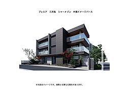 プレミア　三河島　シャーメゾン