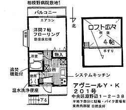 アヴニールY・K 1Kの間取図画像