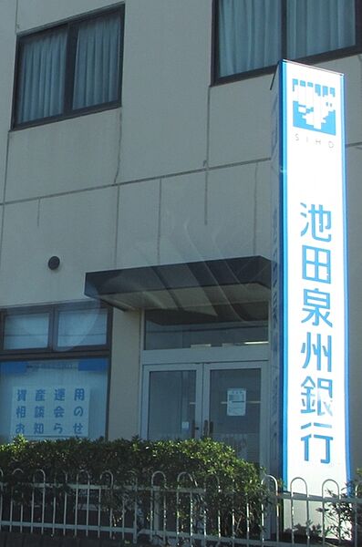 周辺：池田泉州銀行岬町支店 2408m