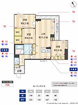 ドメイン24 00103 ｜ 千葉県流山市おおたかの森西２丁目18-9（賃貸マンション3LDK・1階・74.98㎡） その12