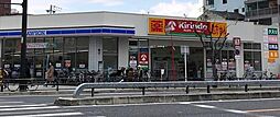 アービングNeo岸里