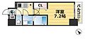 プレサンス三宮ポルト7階6.8万円