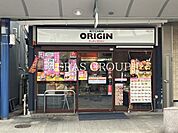 キッチンオリジン 藤棚店 537m