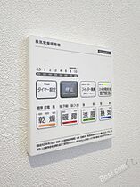 Raffine貝塚  ｜ 大阪府貝塚市北町（賃貸アパート1LDK・3階・35.98㎡） その22