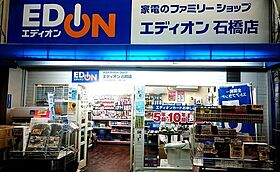 大阪府池田市神田３丁目（賃貸アパート1LDK・2階・41.20㎡） その26