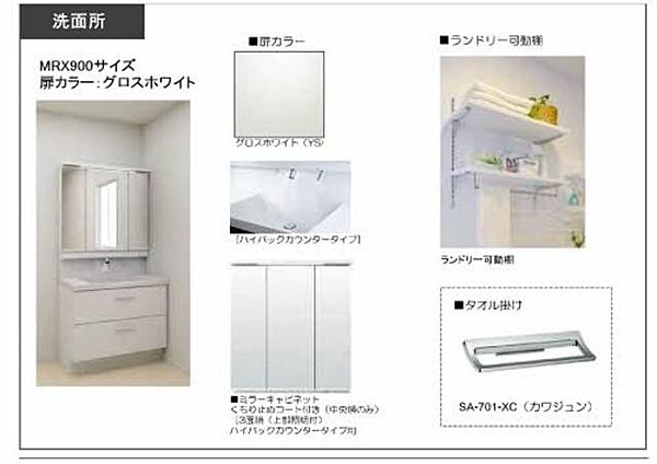 仮称）シャーメゾン石垣東 A0302｜大分県別府市石垣東１丁目(賃貸マンション1LDK・3階・40.23㎡)の写真 その7