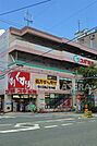 スギ薬局都島毛馬店 278m