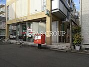 川崎京町郵便局 284m