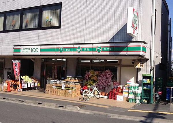 サンライズ百草園Ａ棟