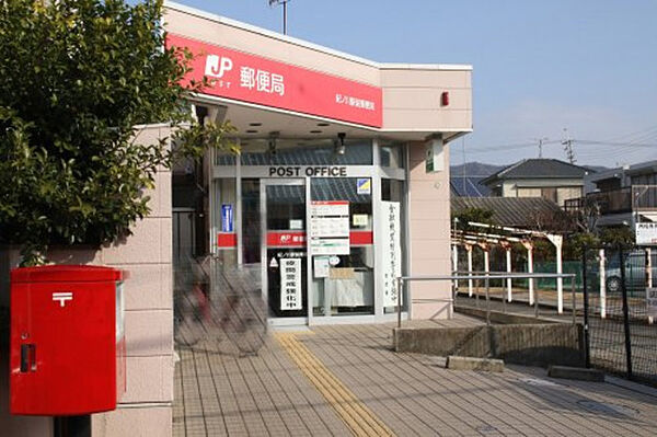 画像22:紀ノ川駅前郵便局 1195m