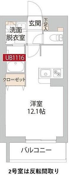 Ｃａｍｐａｇｎａ　豊田 403｜東京都日野市豊田２丁目(賃貸マンション1R・4階・30.00㎡)の写真 その2