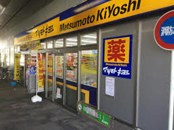 画像14:マツモトキヨシ泉佐野駅店 702m