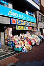 ダイコク 294m