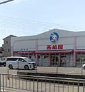 西松屋松原店 721m
