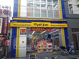 サンクチュアリ北梅田  ｜ 大阪府大阪市北区本庄西２丁目（賃貸マンション1R・6階・18.87㎡） その23