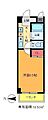 ファミール小島3階6.3万円