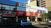 松源パレード泉佐野店 971m