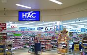 ハックドラッグ岡野店 381m
