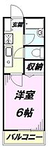 東京都八王子市片倉町611-8（賃貸アパート1K・1階・20.67㎡） その2