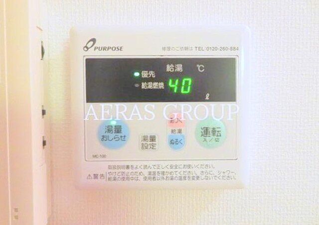 設備