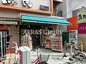 まいばすけっと 大山駅北口店 152m
