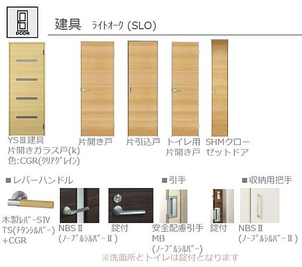 トラストメゾン本郷町 00302｜栃木県小山市本郷町２丁目(賃貸マンション2LDK・3階・64.86㎡)の写真 その27