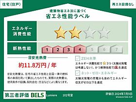 リュミエール 00102 ｜ 埼玉県朝霞市仲町１丁目1257-17、18、22（賃貸マンション1K・1階・36.08㎡） その17