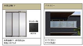 ルナステージ八千代台 00101 ｜ 千葉県習志野市東習志野８丁目12-4（賃貸マンション1LDK・1階・40.41㎡） その9