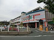 sanwaアメリア稲城ランド通り店 934m