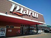 スーパーマルイ吉田店 1296m