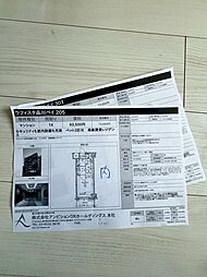 ラフィスタ品川ベイ 2階1Kの間取り