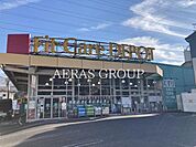 Fit Care DEPOT 上矢部店 334m