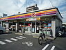 周辺：サークルK市之町東店 558m